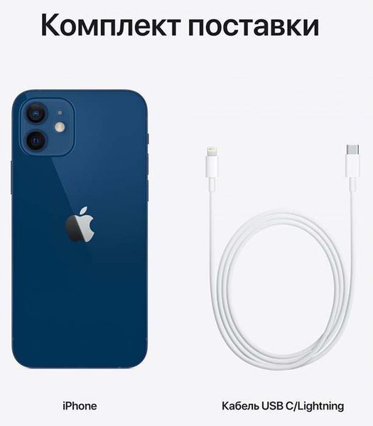 Смартфон Apple IPhone 12 128GB Blue (MGJE3) 166594 фото