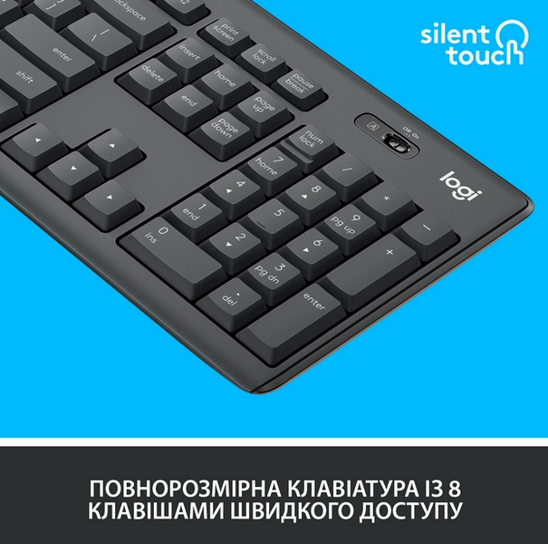 IT/наб LOGITECH MK295 Silent Wireless Combo, US, Graphite (920-009800) 306841 фото