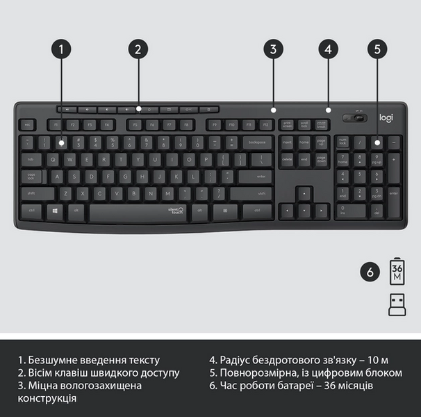 IT/наб LOGITECH MK295 Silent Wireless Combo, US, Graphite (920-009800) 306841 фото