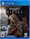 Гра консольна PS4 Assassin's Creed Mirage, BD диск (3307216257653) 364415 фото 1