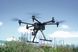 Дрон Yuneec H850 RTF/RTK T1, 2 Acc, транспортний кейс, Universal Payload (YUNH850EUSC) 372644 фото 2