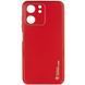 Шкіряний чохол Xshield для Xiaomi Redmi 13C / Poco C65 Червоний / Red 288585 фото 1