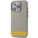 Чохол Syndee with MagSafe для Apple iPhone 17 Pro (6.3") Titanium Gray 398524 фото 1