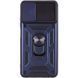 Чохол Ummi Camshield Serge Ring для Samsung Galaxy A03s Синій 391067 фото 2