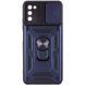 Чохол Ummi Camshield Serge Ring для Samsung Galaxy A03s Синій 391067 фото 1