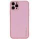 Шкіряний чохол Xshield для Apple iPhone 12 Pro (6.1") Рожевий / Pink 206395 фото 1