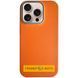 Чохол PC+Leather SGP with MagSafe для Apple iPhone 16 Plus (6.7") Brown 322299 фото 1