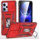 Ударостійкий чохол Camshield Army Ring для Xiaomi Redmi 12 / Poco M6 Pro 5G Червоний / Red 283610 фото 1