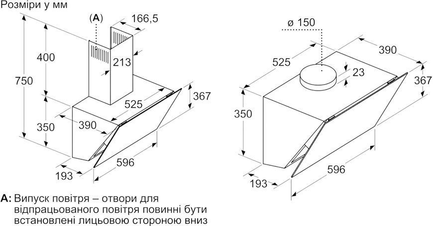 Витяжка Bosch похила, 60см, 700 м.куб/год, чорний 393658 фото