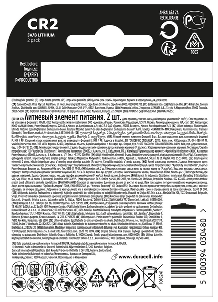 Батарейка DURACELL DL CR2 2 шт. 306246 фото