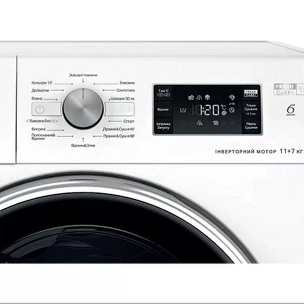 Прально-сушильна машина Whirlpool фронтальна, 11(7)кг, 1600, A, 60см, дисплей, пара, інвертор, білий (FFWDB1176258BCVUA) 375197 фото