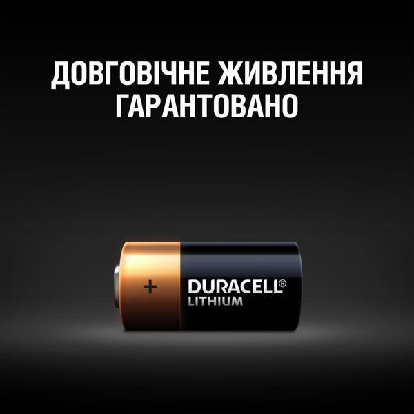 Батарейка DURACELL DL CR2 2 шт. 306246 фото