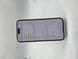 Смартфон Apple iPhone 14 Pro Max 512Gb trade-in Deep Purple 2299 417264 фото 8