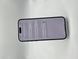 Смартфон Apple iPhone 14 Pro Max 512Gb trade-in Deep Purple 2299 417264 фото 7