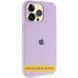 Чохол Silicone Case (AA) Logo with MagSafe для Apple iPhone 17 (6.3") Бузковий / Lilac 392992 фото 1