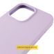 Чохол Silicone Case (AA) Logo with MagSafe для Apple iPhone 17 (6.3") Бузковий / Lilac 392992 фото 4