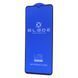 Захисне скло BLADE LITE Series Full Glue Xiaomi Redmi 10C/12C/A3/Poco C40 без упаковки black 337203 фото 1