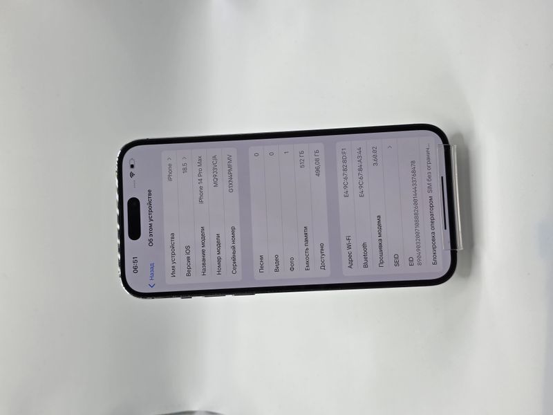 Смартфон Apple iPhone 14 Pro Max 512Gb trade-in Deep Purple 2299 417264 фото