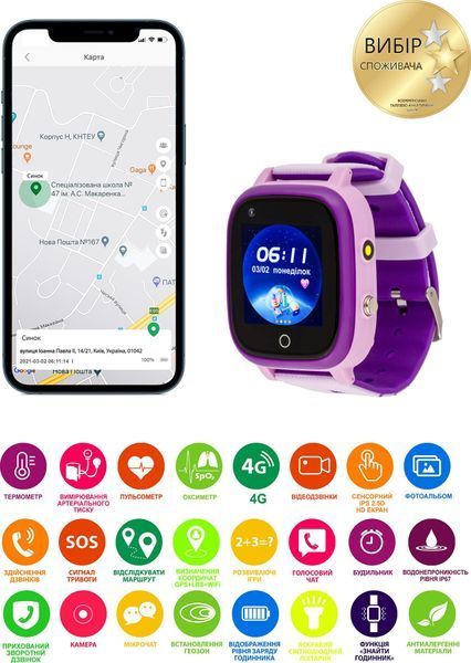 Дитячий смарт-годинник AmiGo GO005 4G WIFI Thermometer Purple 188755 фото