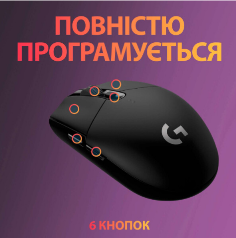 Миша LOGITECH Wireless Gaming Mouse G305 Black 306322 фото