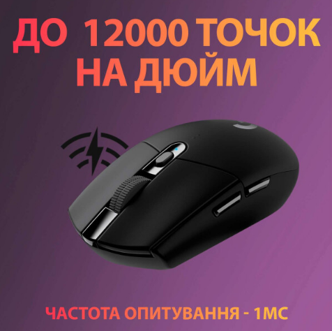 Миша LOGITECH Wireless Gaming Mouse G305 Black 306322 фото