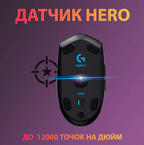 Миша LOGITECH Wireless Gaming Mouse G305 Black 306322 фото