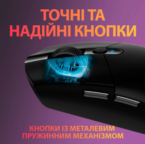 Миша LOGITECH Wireless Gaming Mouse G305 Black 306322 фото
