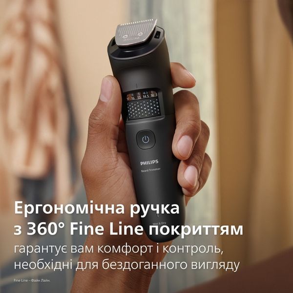 Тример PHILIPS BT5780/15 390280 фото