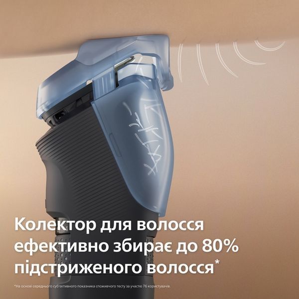 Тример PHILIPS BT5780/15 390280 фото
