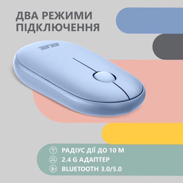 Миша 2E MF300 Silent, WL/BT, синій (2E-MF300WBL) 364639 фото