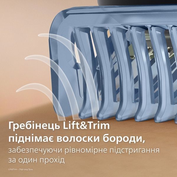 Тример PHILIPS BT5780/15 390280 фото