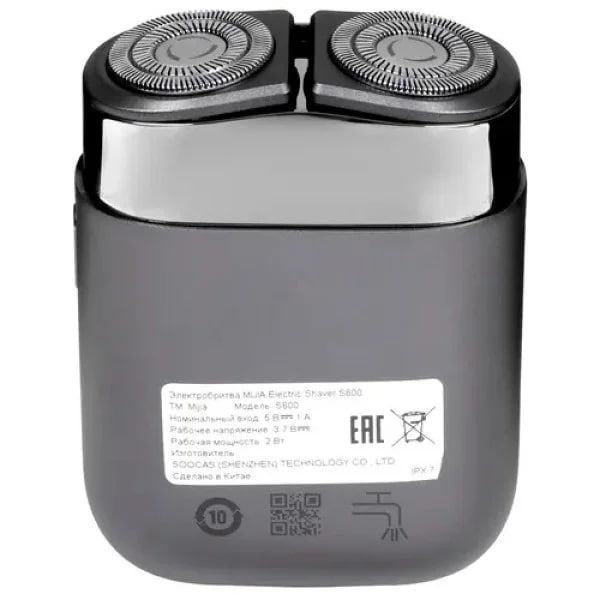 Електробритва Mijia Electric Shaver S600 317266 фото