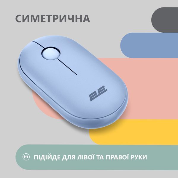 Миша 2E MF300 Silent, WL/BT, синій (2E-MF300WBL) 364639 фото