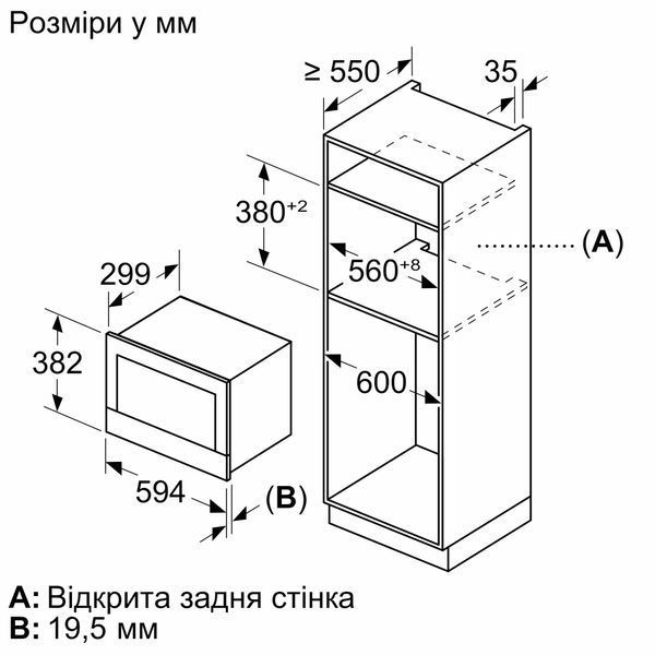 Мікрохвильова піч Bosch вбудована, 20л, електр. керув., 900Вт, дисплей, білий (BFL7221W1) 374120 фото