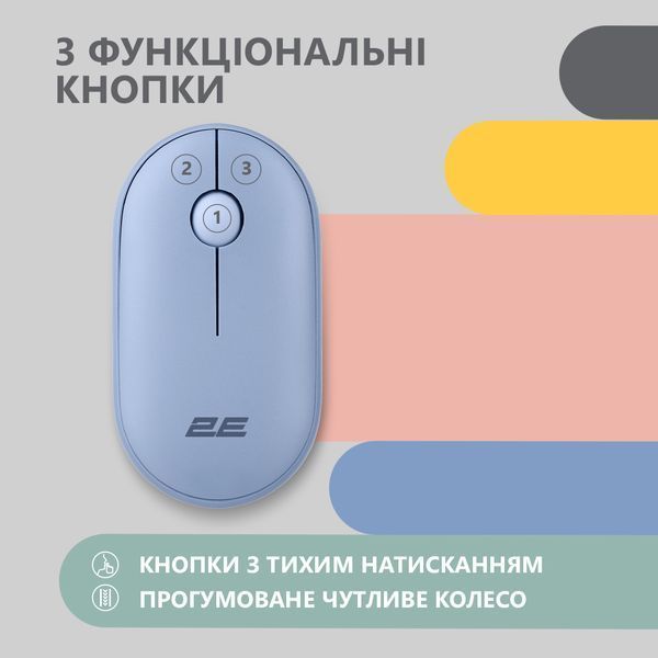 Миша 2E MF300 Silent, WL/BT, синій (2E-MF300WBL) 364639 фото