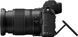 Цифр. фотокамера Nikon Z 7 II + 24-70mm f4 Kit 369939 фото 4