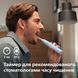 Зубна електрощітка PHILIPS Sonicare HX7406/01 382697 фото 5