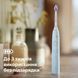 Зубна електрощітка PHILIPS Sonicare HX7406/01 382697 фото 4