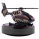 Ароматизатор Solar Helicopter blue 332313 фото 13