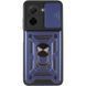 Чохол Ummi Camshield Serge Ring для Xiaomi Redmi A5 / Poco C71 Синій 396366 фото 2