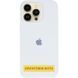 Чохол Silicone Case (AA) Logo with MagSafe для Apple iPhone 17 (6.3") Білий / White 392994 фото 2