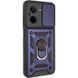 Чохол Ummi Camshield Serge Ring для Xiaomi Redmi A5 / Poco C71 Синій 396366 фото 1