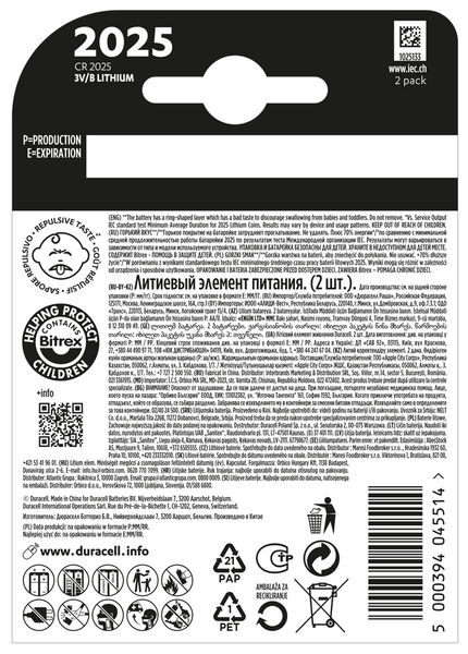Батарейка DURACELL DL2025 DSN 2 шт. 306249 фото