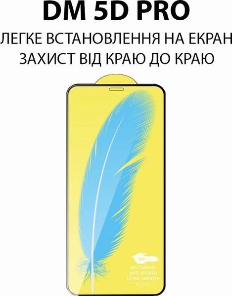 Захисне Скло DM 5D Pro Для Tecno Spark Go 2023/Pop 7 Black 404012 фото