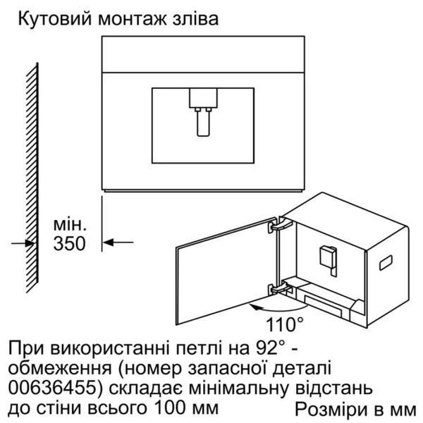 Кавомашина Siemens вбудована, 2.4л, зерно+мелена, автомат.капуч, LED-дисплей, авторецептів -30, білий (CT718L1W0) 374550 фото