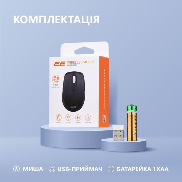Миша 2E MF225 Silent, WL/BT, чорний (2E-MF225WBK) 363679 фото