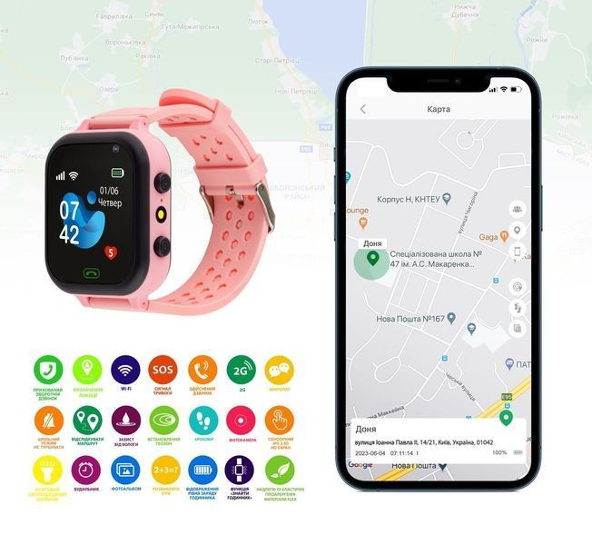 Смарт-годинник Для дітей AmiGo GO009 Pink (Рожевий) 272526 фото