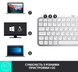 Клавіатура LOGITECH MX Keys Mini Minimalist Wireless, US, Pale Grey (920-010499) 306838 фото 8