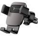 Автомобільний тримач Baseus Gravity Air Type (SUYL-01) Black 194554 фото 1