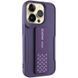 Чохол TPU VIVA для Apple iPhone 15 Pro (6.1") Purple 322838 фото 2